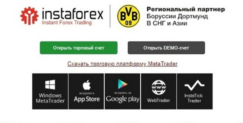 InstaForex trading platforms