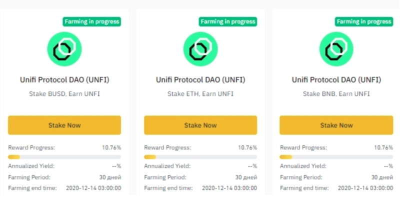 How farming is implemented on the Unifi Protocol DAO platform